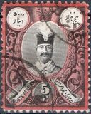 [Nasser-Edin Shah Qajar, प्रकार F2]