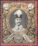 [Nasser-Edin Shah Qajar, प्रकार G]