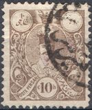 [Nasser-Edin Shah Qajar, 类型 L]