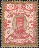 [Lion & Nasser-Edin Shah Qajar, प्रकार S5]