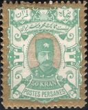 [Lion & Nasser-Edin Shah Qajar, प्रकार S6]