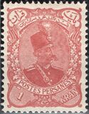 [Nasser-Edin Shah Qajar, 类型 U7]