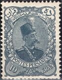 [Nasser-Edin Shah Qajar, 类型 U12]