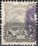 [Stamps of 1899 Handstamp Overprinted, प्रकार AMS]