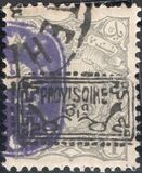 [Stamps of 1899 Handstamp Overprinted, प्रकार AMS]