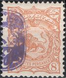 [Stamps of 1899 Handstamp Overprinted, प्रकार AMS5]