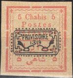 [Not Issued Stamps Overprinted "PROVISOIRE 1319", type ANQ3]