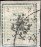 [Postage Stamps for Tabriz - Not Issued Stamps Handstamped, tip AOW2]