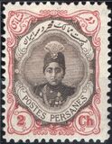 [Ahmad Shah Qajar, Tipo APG1]