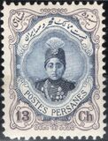 [Ahmad Shah Qajar, Tipo APG10]