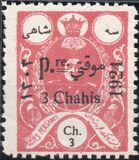 [Not Issued Stamps Overprinted, 类型 ATW2]