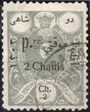 [Not Issued Stamps Overprinted, 类型 ATW1]