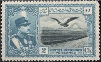[Airmail - Reza Shar Pahlavi, 类型 AVV1]