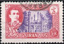 [Mohammad Shah Reza Pahlavi - Buildings, 类型 AZL]
