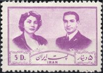 [Royal Wedding - Mohammad Reza Shah Pahlavi & Soraya Esfandiari, प्रकार BAP]