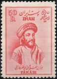 [The 1000th Anniversary of the Birth of Alfarabi, タイプ BAO]