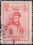 [The 1000th Anniversary of the Birth of Alfarabi, タイプ BAO]