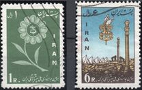 [National Scout Jamboree - Persepolis, Tip BEZ]