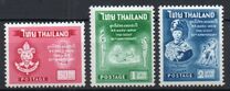 [The 50th Anniversary of Thai Scout Movement, 類型 HM]
