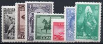 [The 100th Anniversary of the Romanian Army, 類型 PY]