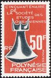 [The 50th Anniversary of the Society for Oceanic Studies, type BH]