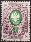 [As Russian stamps, but small circles in the corners, type H3]