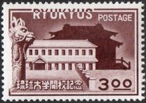 [University Building, type M]