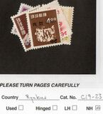 [Airmail - Stamps of 1954-1956 Surcharged, type BL]