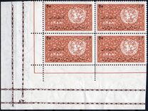 [The 21st Anniversary of the United Nations, type BKR]