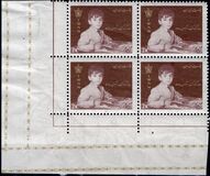 [Children's Day - The 5th Anniversary of the Birth of the Crown Prince, тип BJJ]