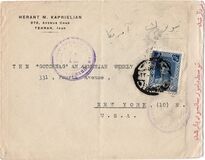[Mohammad Reza Shah Pahlavi, type AYJ5]