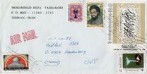 [International Congress on the Works of Abu Kasim Mansur I-Firdausi, type XCB]