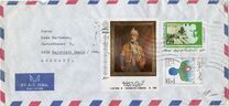 [International Congress on the Works of Abu Kasim Mansur I-Firdausi, type XCA]