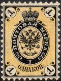 [Coat of Arms - New Drawing, type B]
