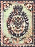 [Coat of Arms - New Drawing, type B1]