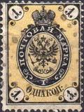 [Escudo nacional. Distinto dentado., tipo B3]