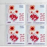 [World Blood Donor Day, tip CAB]