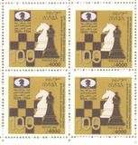 [The 100th Anniversary of the International Chess Federation, tip CAH]