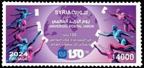 [The 150th Anniversary of the UPU - Universal Postal Union, Scrivi CAW]
