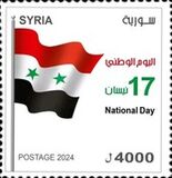 [National Day, tip BZX]