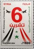 [The 51st Anniversary of the October 1973 War, Scrivi CAV]
