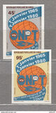 [The 15th Anniversary of National Posts and Telecommunications Office, type AAQ]