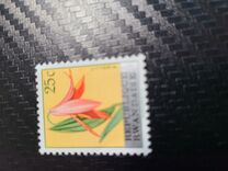 [Flowers - Issues of Rwanda-Urundi Overprinted "REPUBLIC RWANDAISE", प्रकार D]