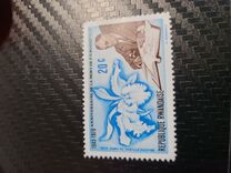 [The 25th Anniversary of the Death of Franklin D. Roosevelt, 1882-1945, type JP]