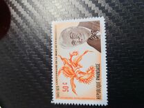 [The 25th Anniversary of the Death of Franklin D. Roosevelt, 1882-1945, type JR]