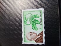 [The 25th Anniversary of the Death of Franklin D. Roosevelt, 1882-1945, type JS]