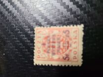 [1st National Stamp Exhibition - North Poland Issues Overprinted, 유형 AF2]