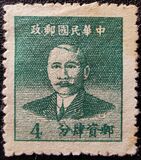 [China Empire Postage Stamps Overprinted in Red, type C1]