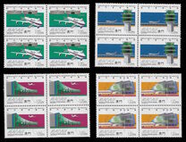 [Inauguration of Macao International Airport, type RZ]