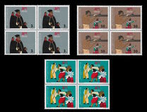[The 450th Anniversary of First Portuguese Visit to Japan, Tip OI]